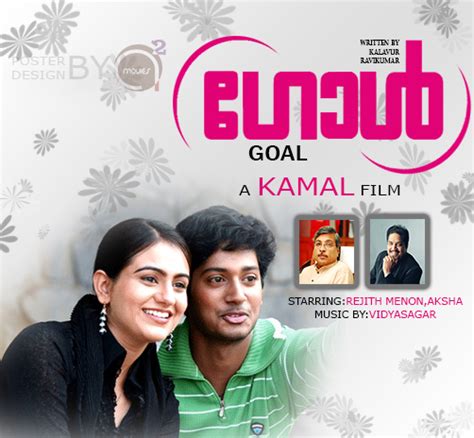 goal 2007 malayalam film|goal malayalam movie songs.